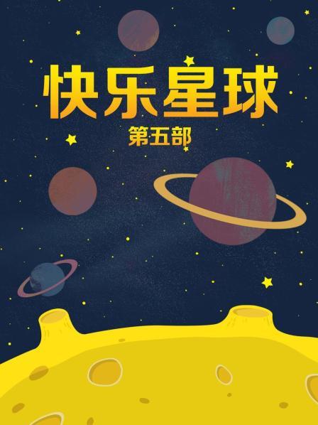 明星做爱陈冠希邱淑贞做爱